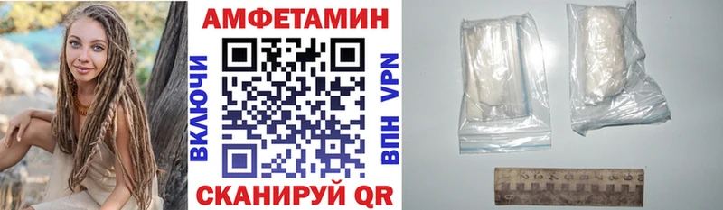 АМФ Premium  даркнет наркотические препараты  Петрозаводск 