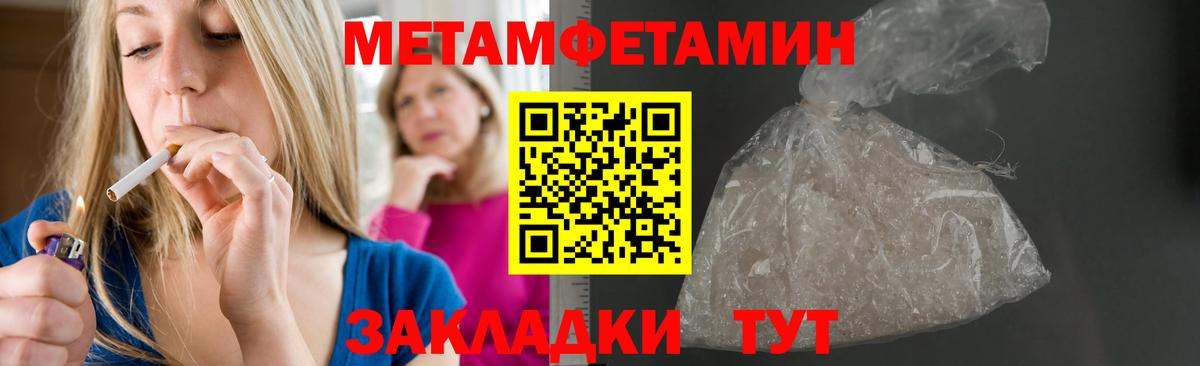 Петрозаводск  Амфетамин  Вход с VPN  АМФЕТАМИН 97% 