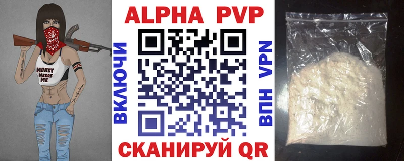 купить  сайты  Петрозаводск  Alfa_PVP СК 