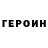 Кетамин VHQ FFFFOUND!