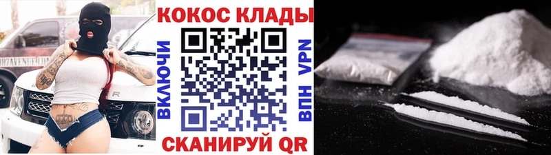 как найти закладки Петрозаводск Cocaine 99%