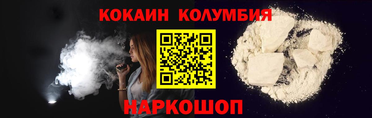 COCAIN VHQ  купить наркотики сайты  Кокаин VHQ  Петрозаводск  Вход с VPN  КОКАИН 