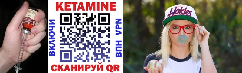 Кетамин ketamine  MEGA tor  Петрозаводск 