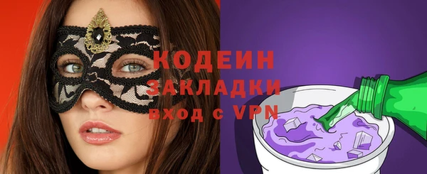 стафф Иннополис