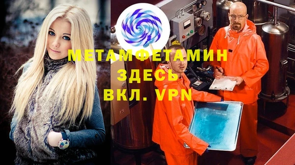 МДМА Инсар