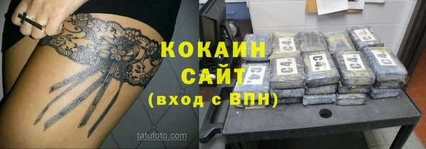 МДМА Инсар
