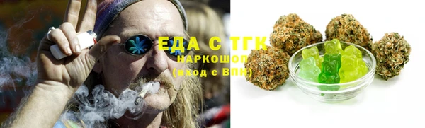 МДМА Инсар