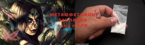 стафф Иннополис