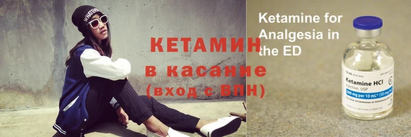 стафф Иннополис