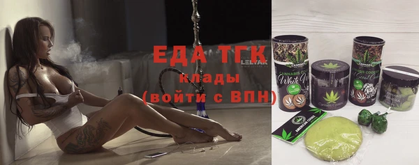 стафф Иннополис