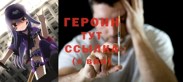 МДМА Инсар
