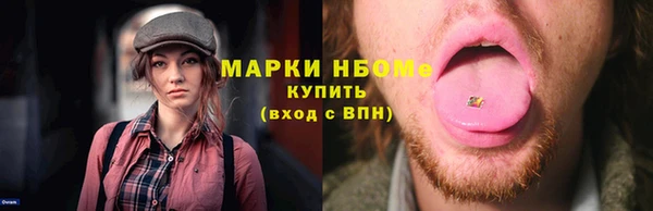 МДМА Инсар