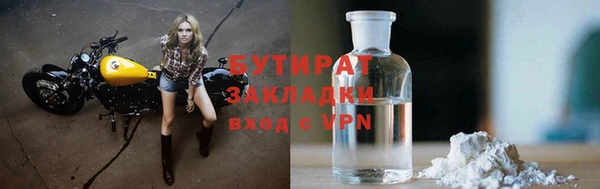МДМА Инсар