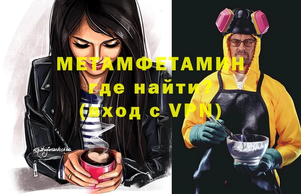 МДМА Инсар