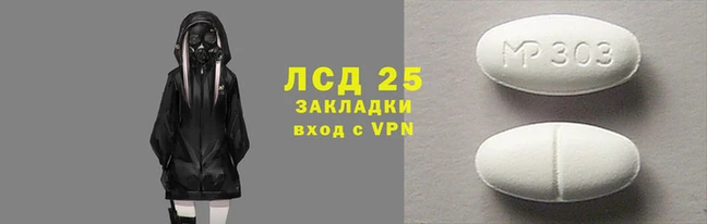 стафф Иннополис