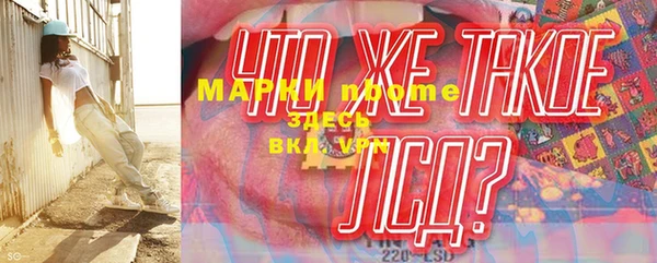 МДМА Инсар