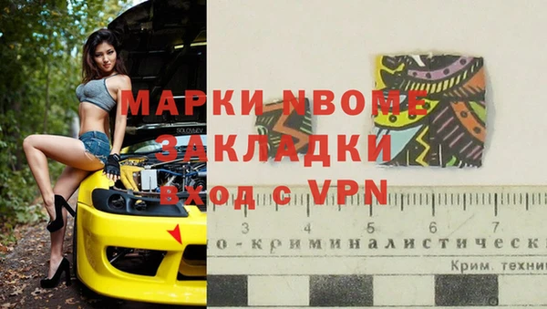 МДМА Инсар