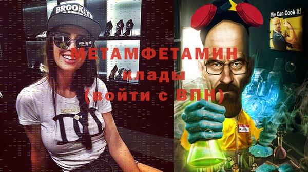 МДМА Инсар