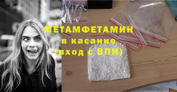стафф Иннополис
