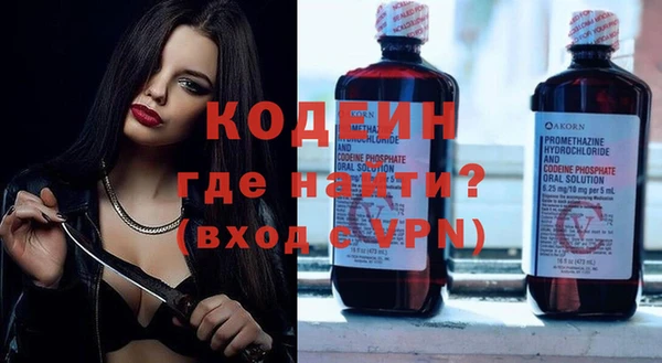 стафф Иннополис