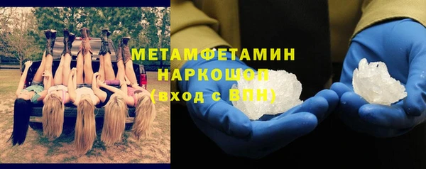 МДМА Инсар