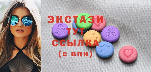 МДМА Инсар