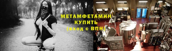 стафф Иннополис