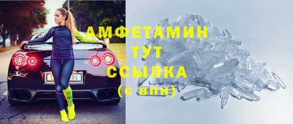 МДМА Инсар