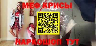 прущие крисы Конаково