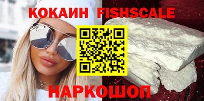 прущие крисы Конаково