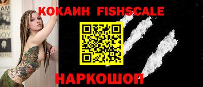 прущие крисы Конаково