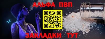 прущие крисы Конаково