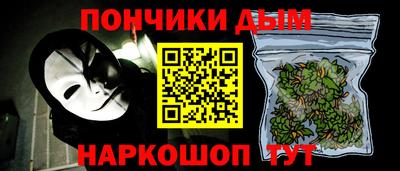 гашиш Коммунар