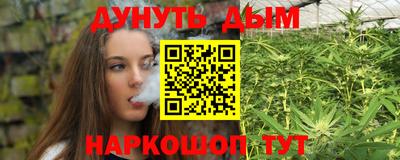 прущие крисы Конаково