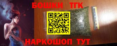 прущие крисы Конаково