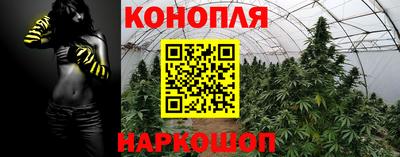 гашиш Коммунар