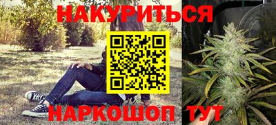 прущие крисы Конаково
