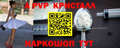 прущие крисы Конаково