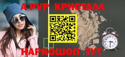 гашиш Коммунар