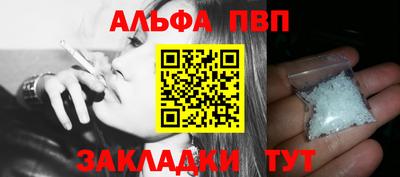 прущие крисы Конаково
