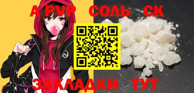 гашиш Коммунар