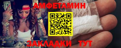 прущие крисы Конаково