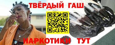 гашиш Коммунар