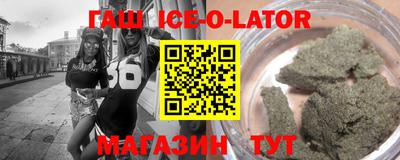прущие крисы Конаково