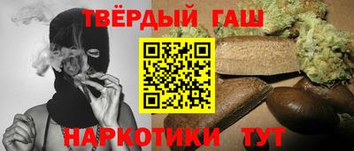 гашиш Коммунар