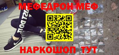 прущие крисы Конаково