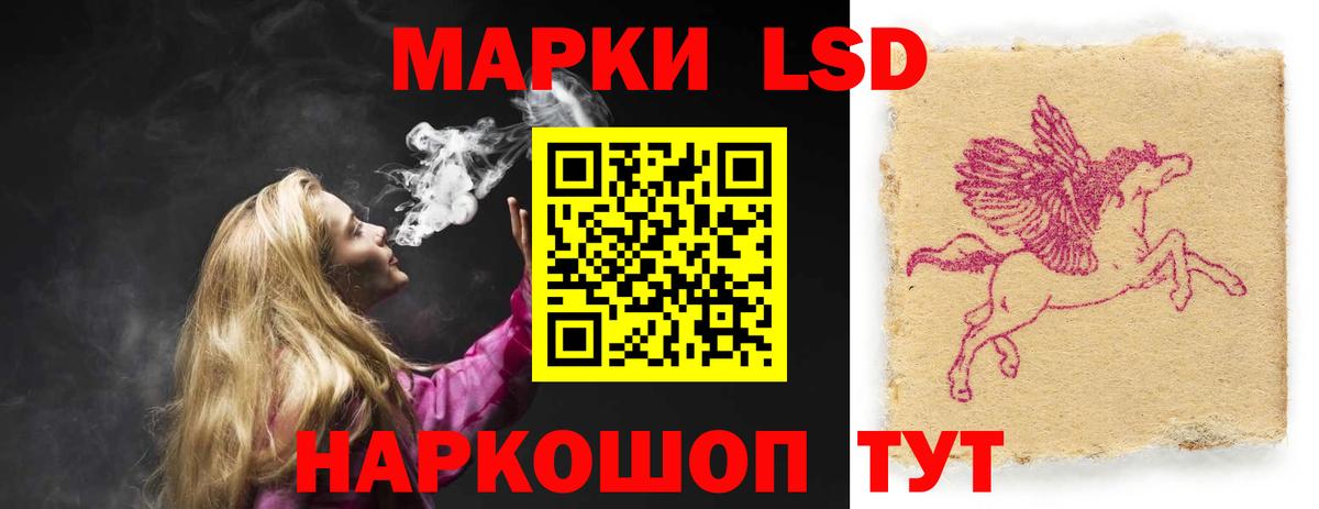 Лсд 25 экстази ecstasy Петрозаводск