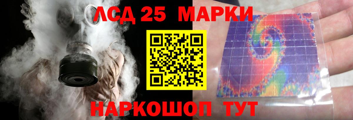 Петрозаводск  Лсд 25 экстази кислота  ЛСД экстази кислота  Лсд 25 экстази  Вход с VPN 