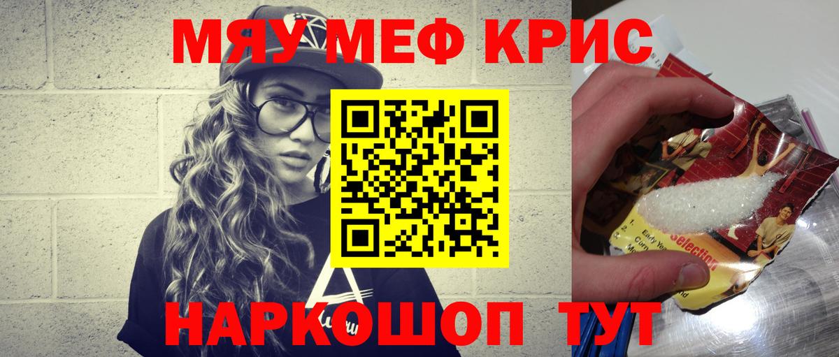 Петрозаводск  МЕФ 4 MMC  MEGA ТОР  Мефедрон  Вход с VPN  Меф кристаллы 