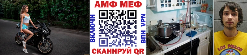 МЕТАМФЕТАМИН пудра где можно купить Петрозаводск